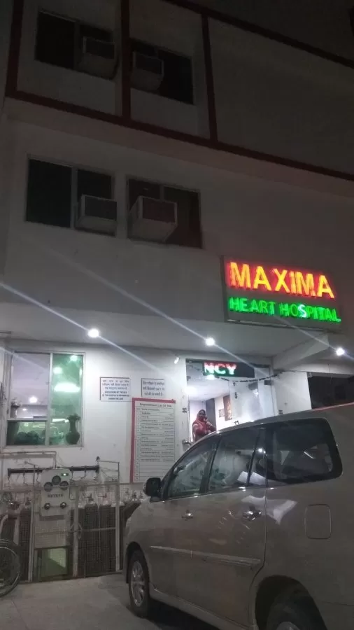 RKB Maxima Heart & Super Specialty Hospital - Photo 6