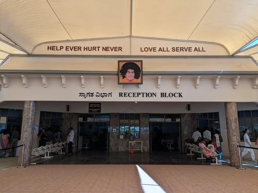 Sri Sathya Sai Super Speciality Hospital Registration Block - Photo 2