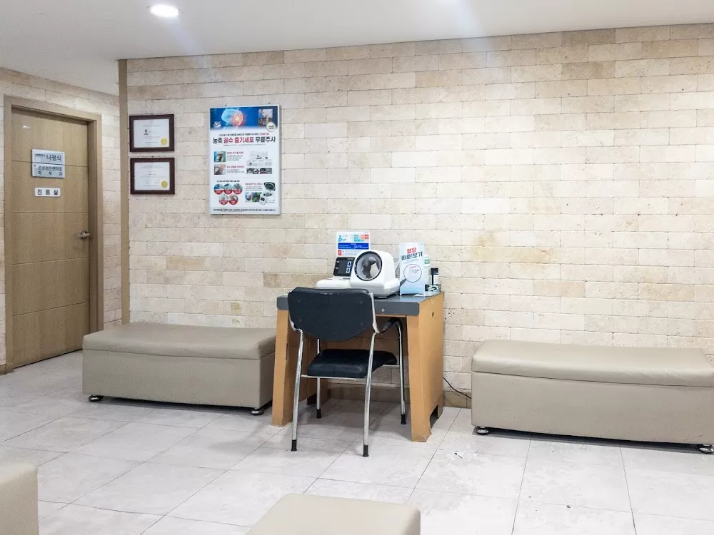 Bando Orthopedic Hospital - Photo 6