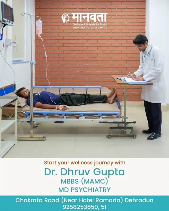 Maanavta Psychiatry and De-Addiction Centre in Dehradun (Dr. Vineet Kumar Gupta / Dr Dhruv Gupta) - Photo 2