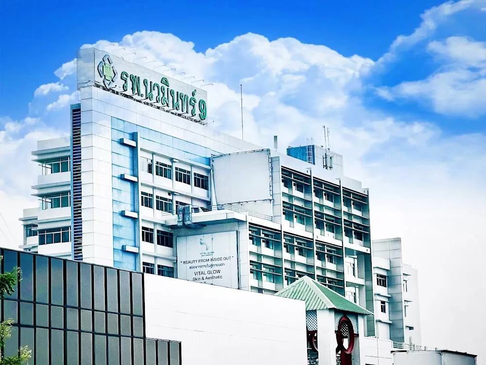 Navamin 9 Hospital - Photo 1