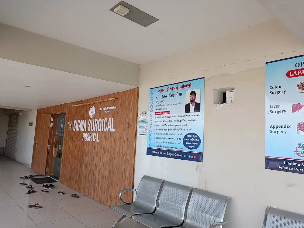 Sigma Surgical Hospital - Photo 1
