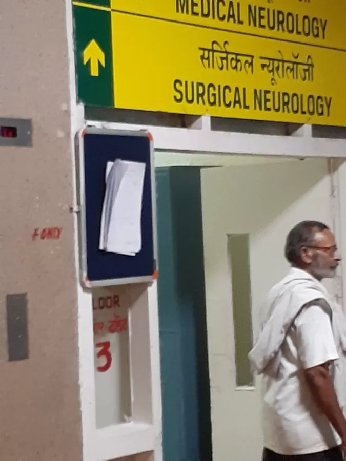 Department of Neurology - Photo 2