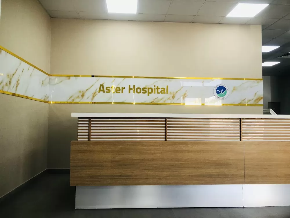 Aster Hospital Muhaisnah - Photo 4