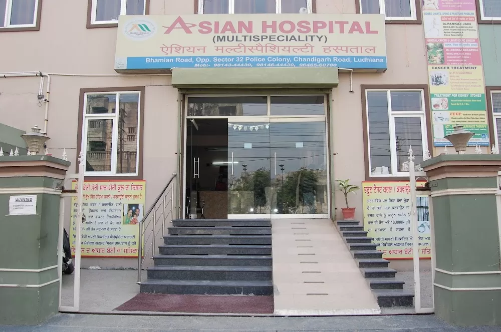 Asian Hospital - Photo 3