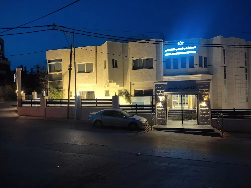 المستشفى الملكي التخصصي - Photo 4