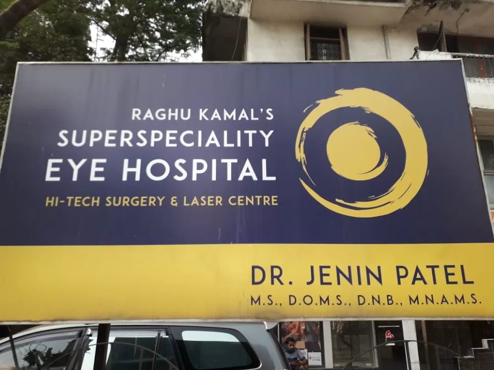 Raghu Kamal Eye Care Centre - Photo 4
