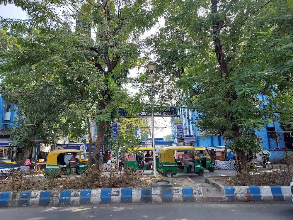 Bidhan Nagar Sub Divisional Hospital - Photo 2
