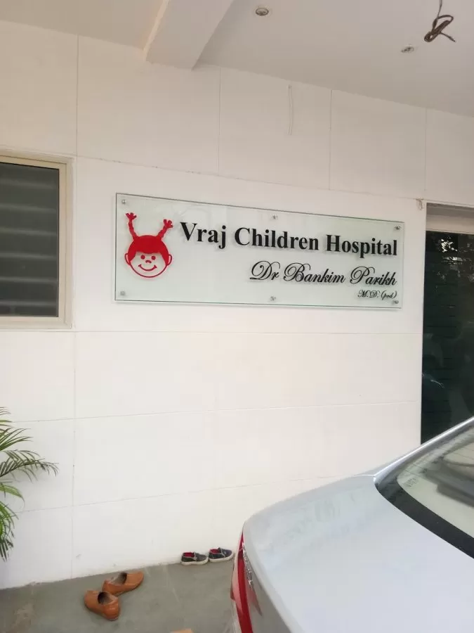 Vraj Children Hospital. Dr Bankim Parikh - Photo 7