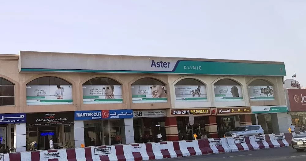 Aster Al Quoz - Photo 1