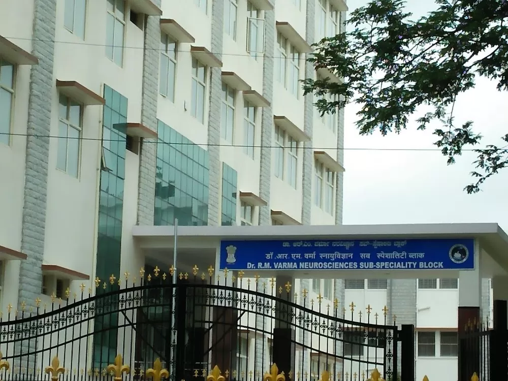 National Institute Of Mental Health & Neuro Sciences (NIMHANS) - Photo 3