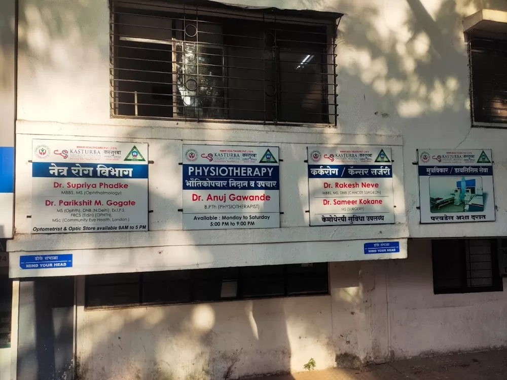 Kasturba Hospital, Vishrantwadi, Pune - Photo 6
