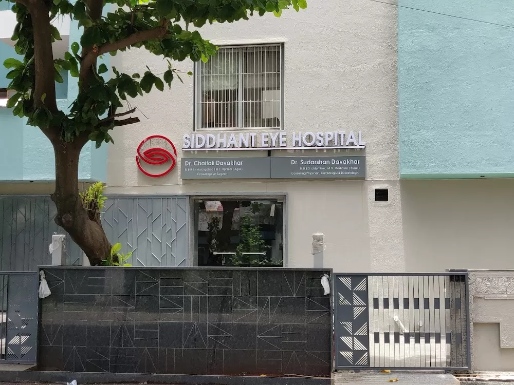 Siddhant Eye Hospital - Photo 3