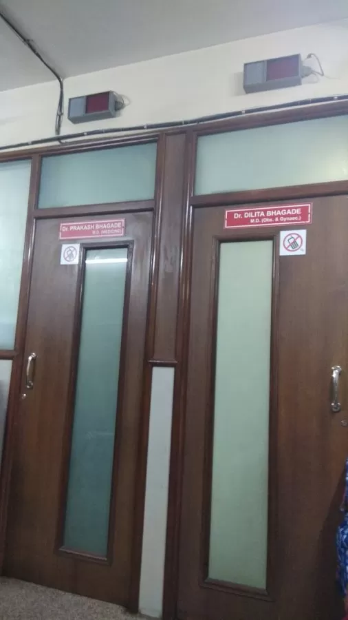 Vinayak Hospital - Photo 5