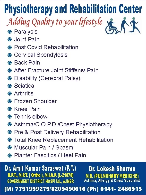 Shri Ramniwas Memorial Hospital & Allergy Center - Photo 2