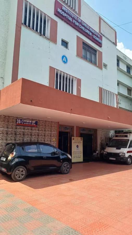 Government Children Hospital Egmore Chennai - Photo 3