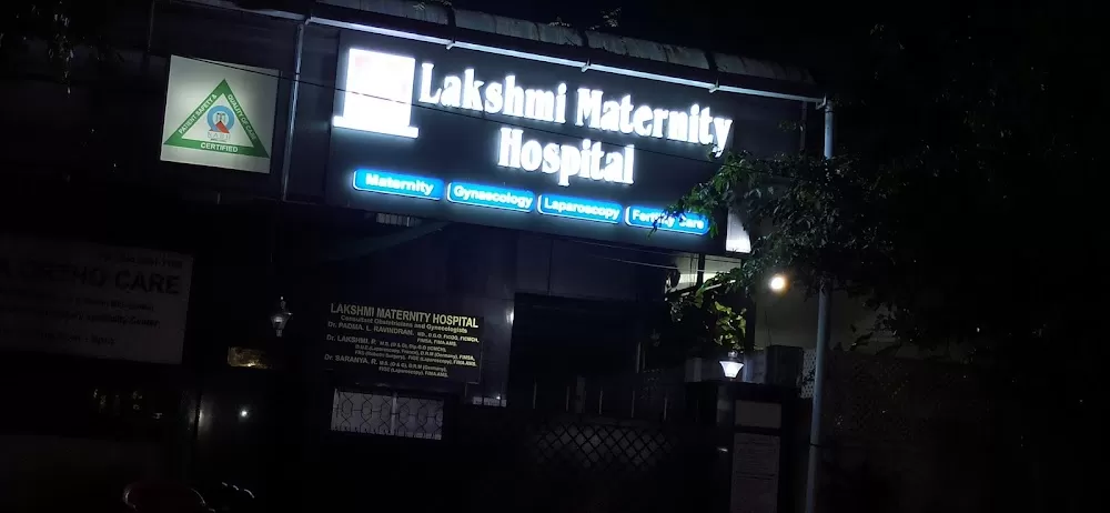 Lakshmi Maternity Hospital - Photo 6
