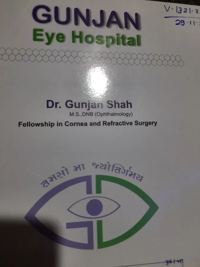 Gunjan Eye Hospital - Photo 8