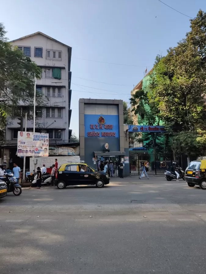 Nair Hospital - Photo 6