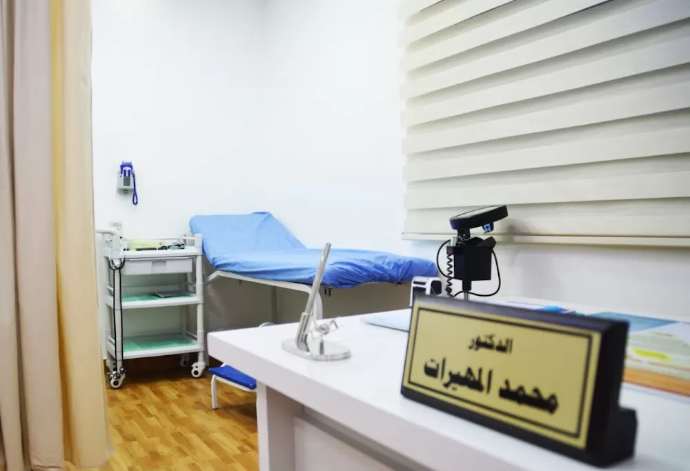 عيادات عمان الطبية . Amman clinic - Photo 5