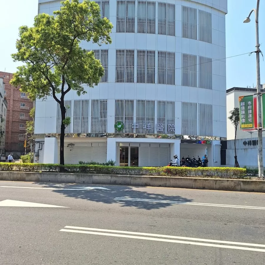 Chung Shyang Hospital - Photo 8