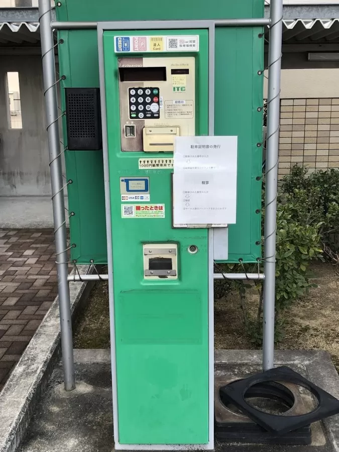 Otori Gastroenterology Hospital - Photo 3