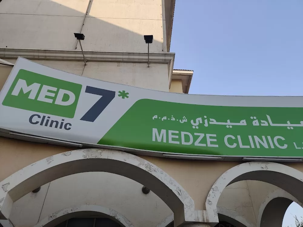 Med7 Medze Clinic L.L.C - Photo 3