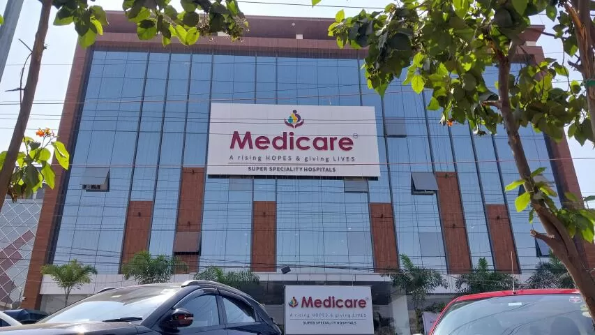TX Hospitals, Miyapur - Photo 1