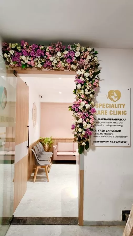 Dr Madhavi Bahulikar -Speciality Care Clinic - Photo 4