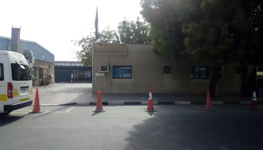 Clinica Dxb - Photo 1