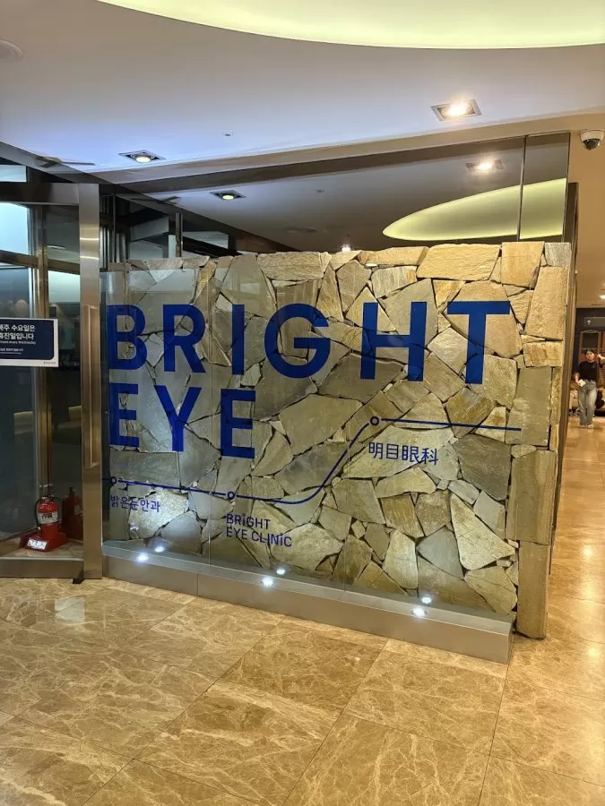 Bright Eye Clinic - Photo 3