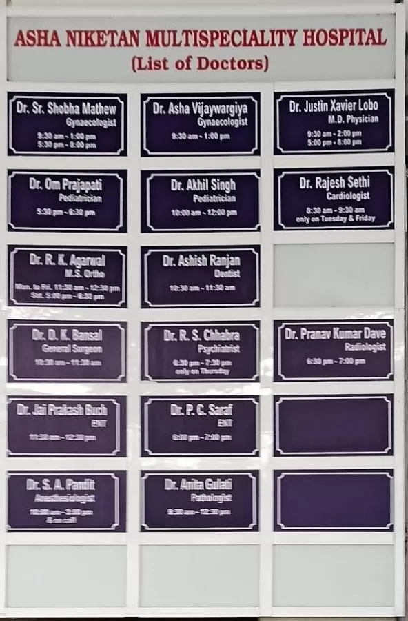 Asha Niketan Hospital - Photo 3