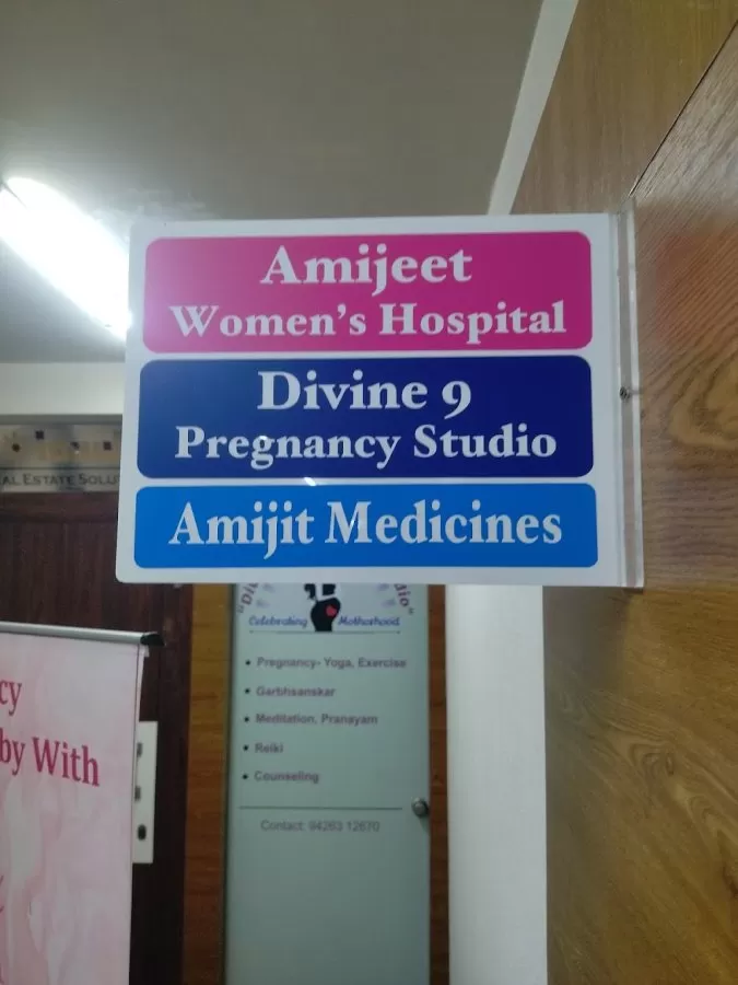 Amijeet Hospital - Photo 6