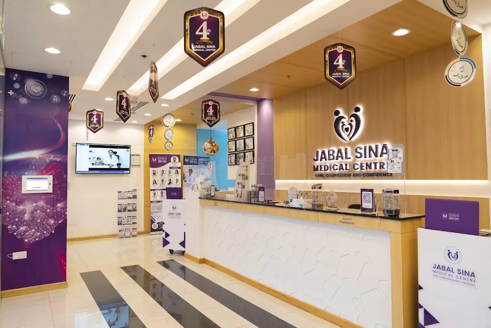 Jabal Sina Medical Centre L.L.C - Photo 3