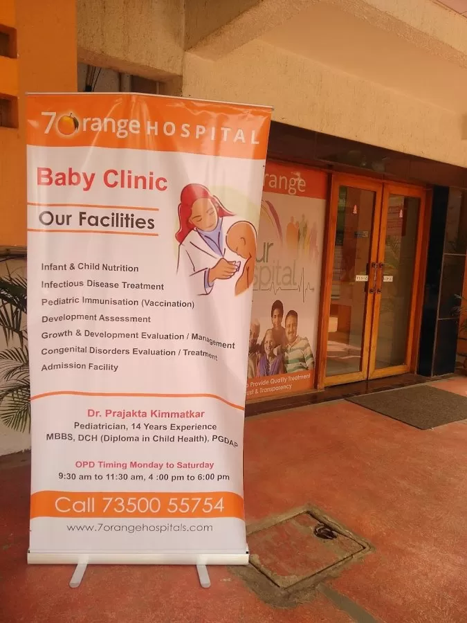 7 Orange Hospital - Best Multi-speciality cardiac and Surgical center In pcmc, Pune - Photo 7
