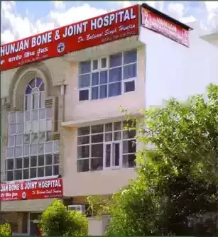 Hunjan Hospital - Photo 8