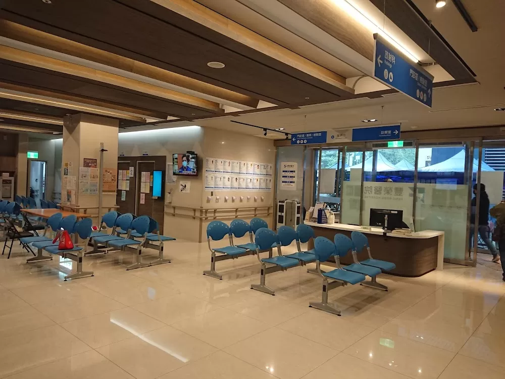 Feng Rong Hospital - Photo 2