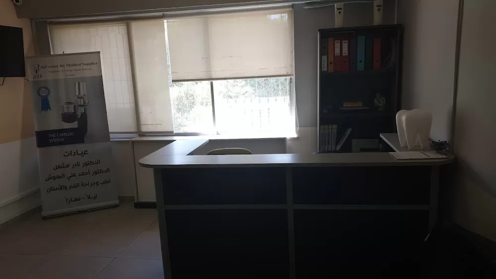 Nader & Ahmad Dental clinic - Photo 3