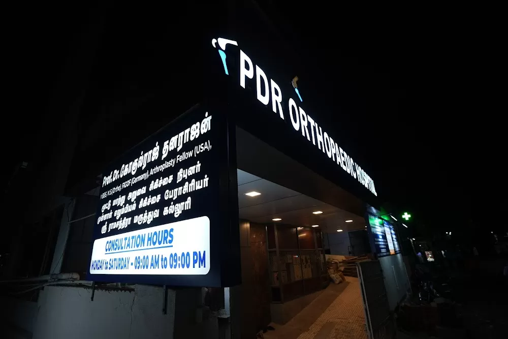 PDR Orthopaedic Hospital - Photo 6
