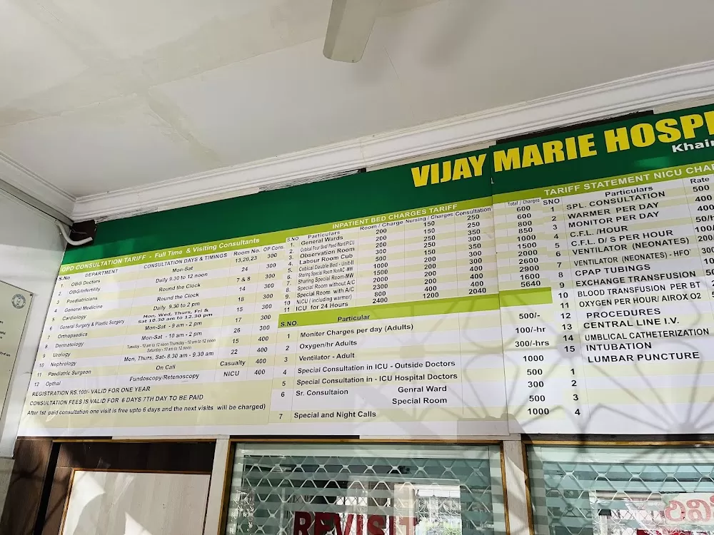 Vijay Marie Hospital - Photo 4