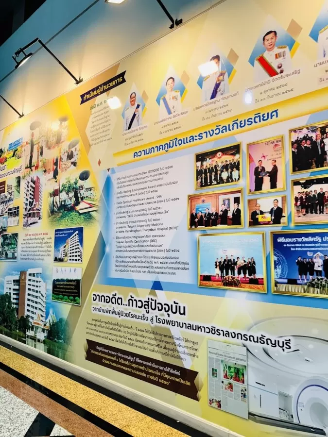 Mahavafiralonkorn Tanyabure Cancer Center - Photo 4