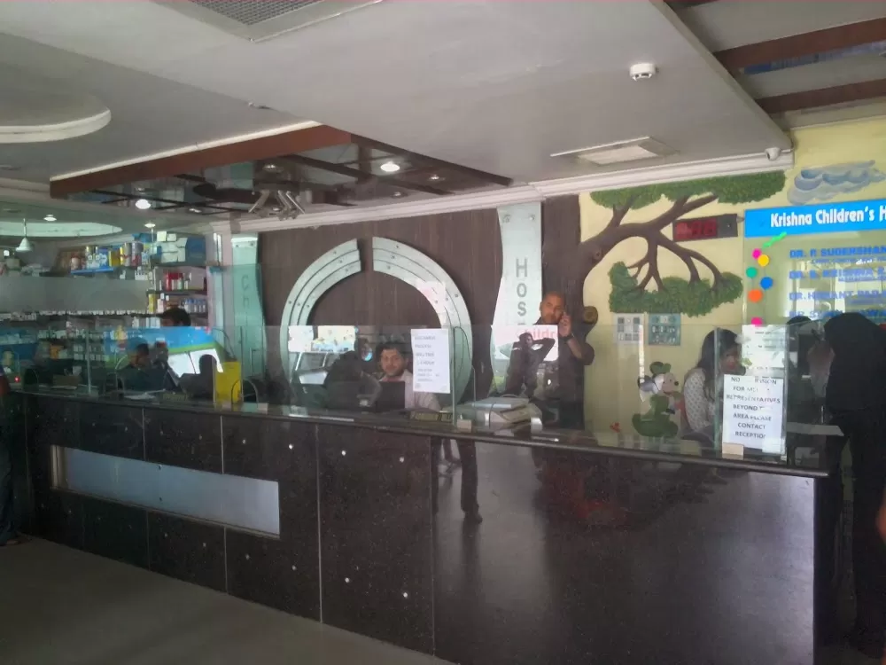 Krishna Children's Hospital - Photo 7