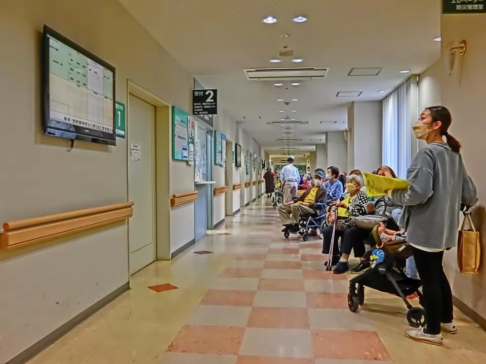Kugayama Hospital - Photo 1