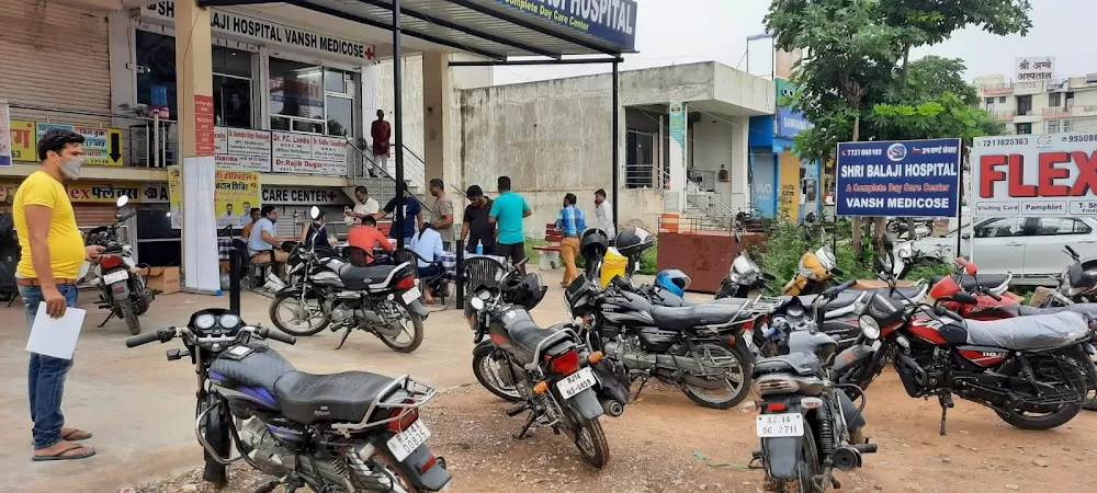 SHRI BALAJI HOSPITAL - Photo 6