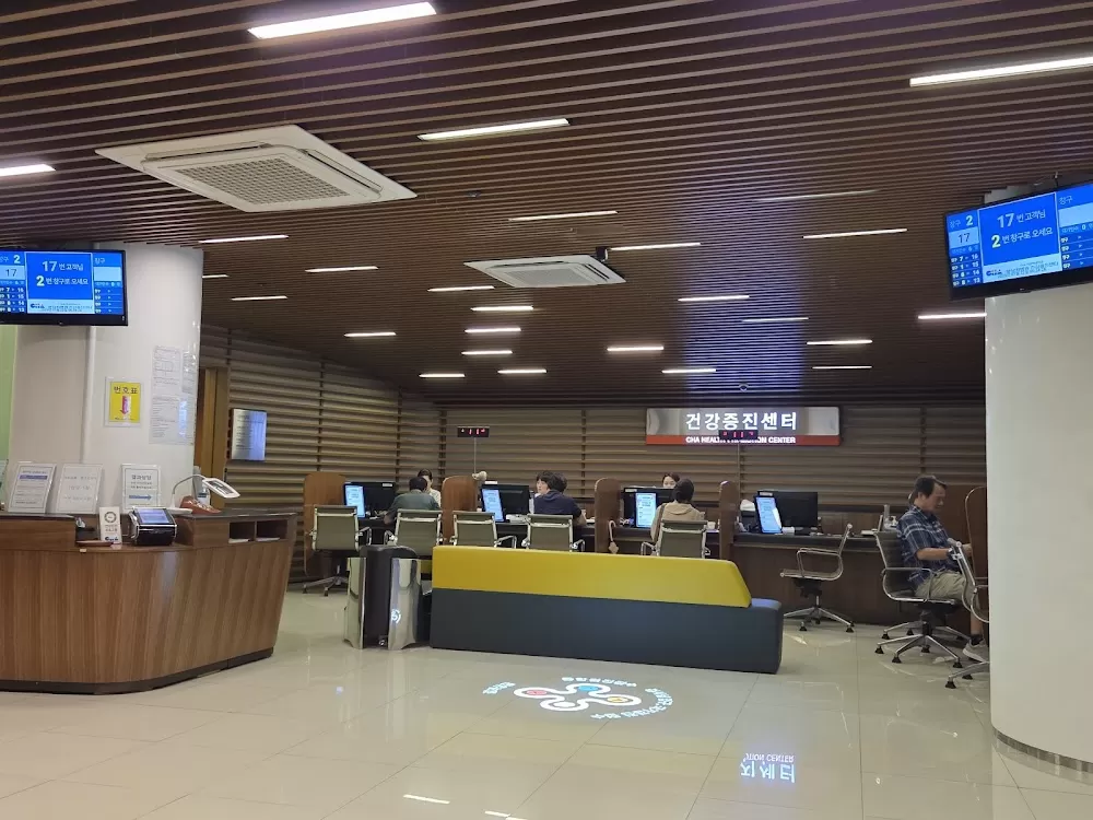 Cha University - Bundang Medical Center - Photo 4