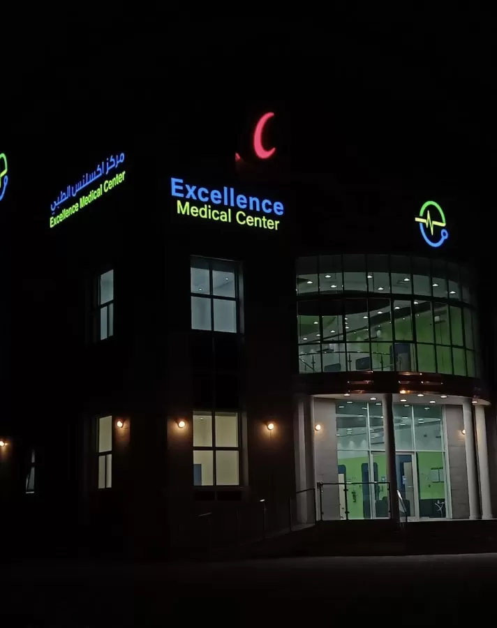Excellence Medical Center for Hearing and Balance - Photo 7