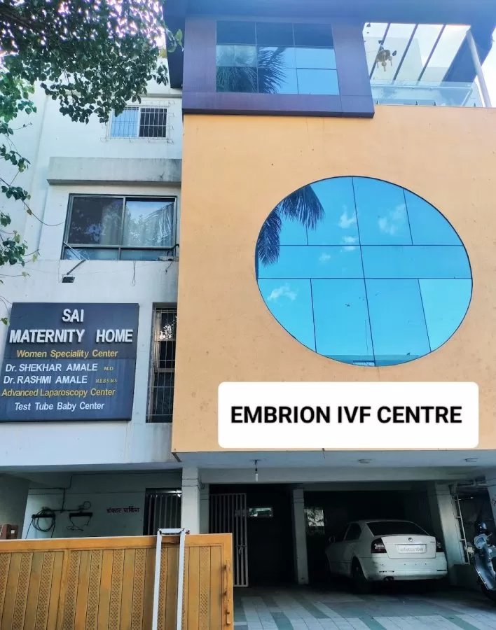 Sayee Maternity hospital | Endoscopy and IVF centre | Matoshree Nagar, Nashik - Photo 1