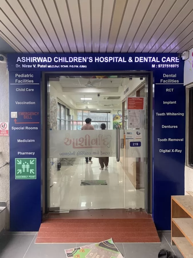 Ashirwad Children Hospital, Vaccination Centre and Dental Care - Photo 1