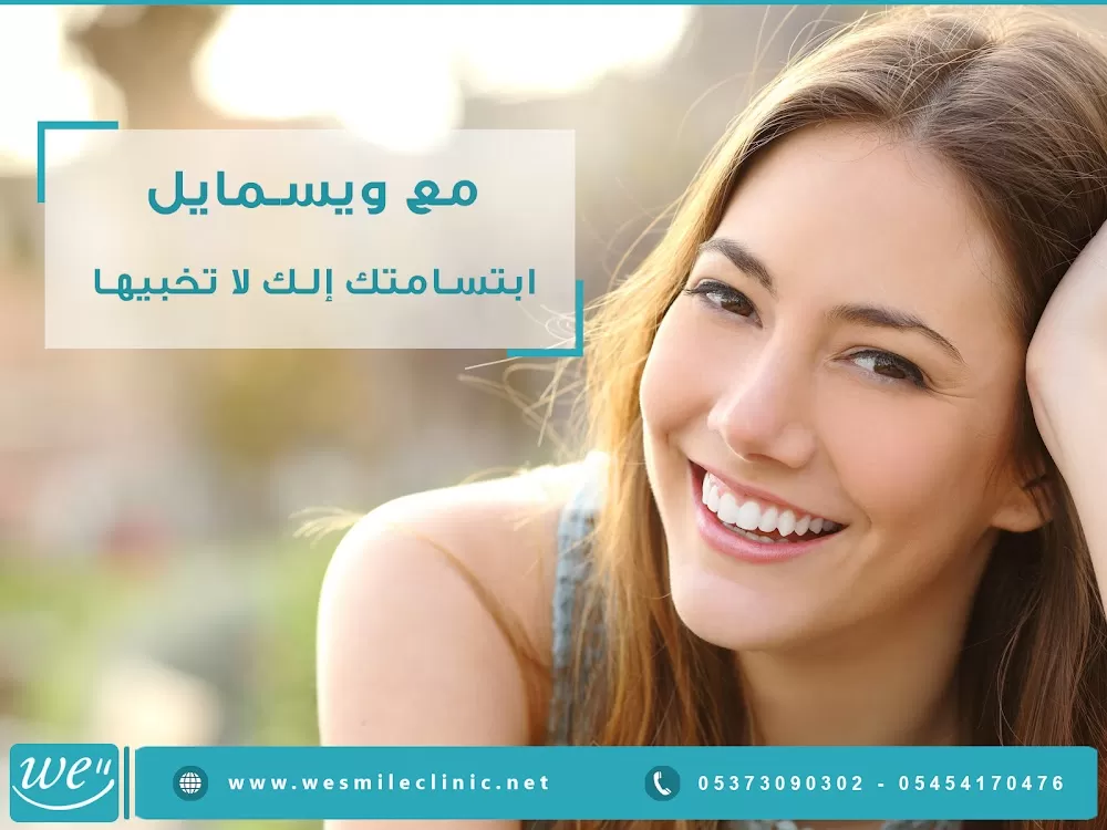 We smile clinic - Photo 2