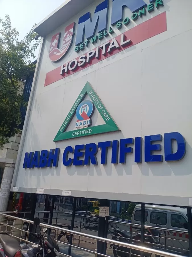 U M R I HOSPITAL - Best Hospital Near Behala, Kolkata. - Photo 7
